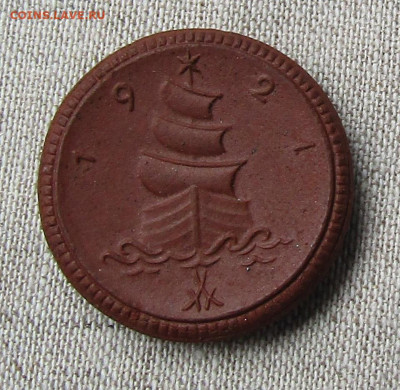 Нотгельд Саксония 1 марка (корабль) 1921г. 14.12.19 22.00мск - IMG_1651.JPG