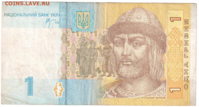 Украина 1,2,5 гривен до 14.12.19 22.00мск - боны 147