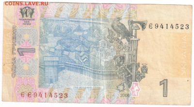 Украина 1,2,5 гривен до 14.12.19 22.00мск - боны 148