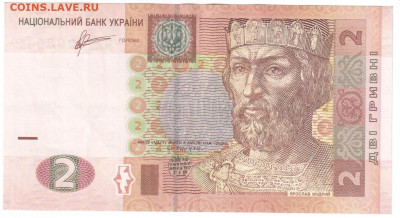 Украина 1,2,5 гривен до 14.12.19 22.00мск - боны 147