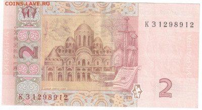 Украина 1,2,5 гривен до 14.12.19 22.00мск - боны 148