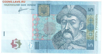 Украина 1,2,5 гривен до 14.12.19 22.00мск - боны 147