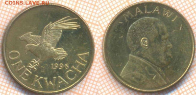 Малави 1 квача 1996 г., до 12.12.2019 г. 22.00 по Москве - Малави 1 квача 1996  7550