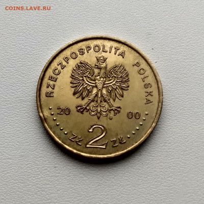 ПОЛЬША,2 злотых 2000г(Великий Юбилей)до 11.12.2019г - IMG_20191130_124405_HDR
