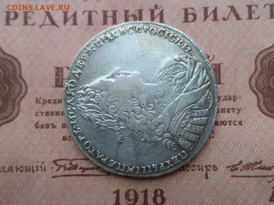 1 рубль 1729, Петр 2. До 08.12.19 - 2183B0D2-2131-489D-9865-4FB20170EAC7