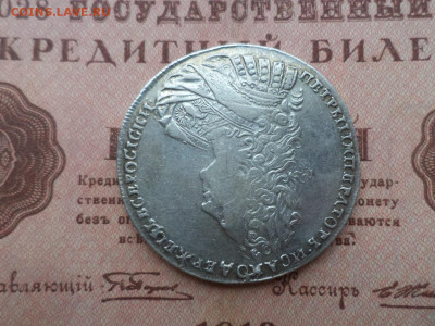 1 рубль 1729, Петр 2. До 08.12.19 - 4E48C967-6DD1-4A64-BD7A-A3EC1E50754D