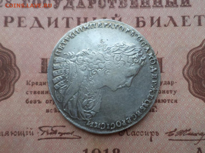 1 рубль 1729, Петр 2. До 08.12.19 - EDBCCA80-02BC-4722-8900-A6FA99E9D910