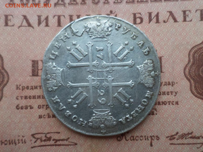 1 рубль 1729, Петр 2. До 08.12.19 - B52F01E9-B97F-4139-A7EA-AD8253F5D933