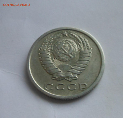 15к 1972г оц на продажу - DSCN2116.JPG