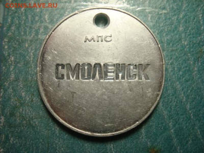 Жетоны ручной клади. Галерея - DSC08568.JPG