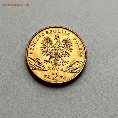 ПОЛЬША,2 злотых 2002г(Болотная черепаха)до 11.12.2019 - IMG_20191130_130500_HDR