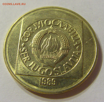 100 динар 1989 Югославия №2 13.12.2019 22:00 МСК - CIMG7453.JPG