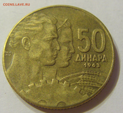 50 динар 1963 Югославия №1 13.12.2019 22:00 МСК - CIMG7459.JPG