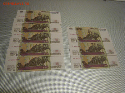 8 бон 100 руб. СХ8621090-СХ8621097 Пресс подряд - IMG_5693.JPG