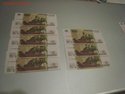 8 бон 100 руб. СХ8621090-СХ8621097 Пресс подряд - IMG_5695.JPG