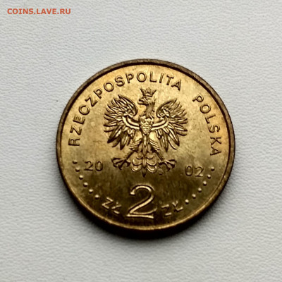 ПОЛЬША,2 злотых 2002г(Замок Мариенбург) до 11.12.2019 - IMG_20191130_130702_HDR