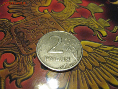 С рубля 2 руб. 1999г. ММД - IMG_5699.JPG