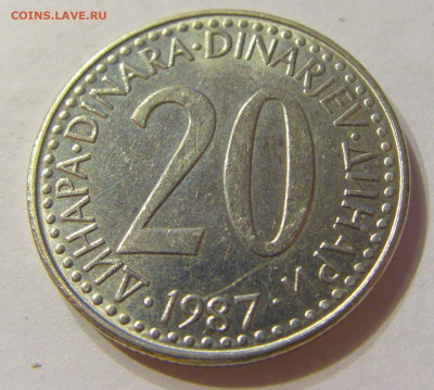 20 динар 1987 Югославия №2 13.12.2019 22:00 МСК - CIMG7487.JPG