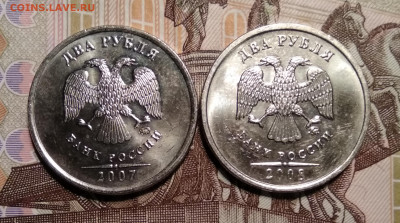 2 рубля 2007, 2008 ММД aUNC - IMG_20191208_151109