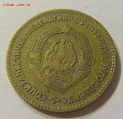 20 динар 1963 Югославия №2 13.12.2019 22:00 МСК - CIMG7497.JPG