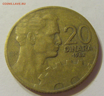 20 динар 1963 Югославия №2 13.12.2019 22:00 МСК - CIMG7495.JPG
