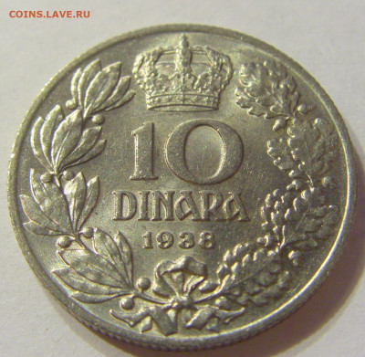 10 динар 1938 Югославия №1 13.12.2019 22:00 МСК - CIMG7499.JPG