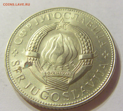 10 динар 1976 ФАО Югославия №1 13.12.2019 22:00 МСК - CIMG7509.JPG