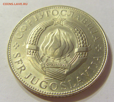 10 динар 1976 ФАО Югославия №2 13.12.2019 22:00 МСК - CIMG7512.JPG