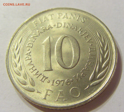 10 динар 1976 ФАО Югославия №2 13.12.2019 22:00 МСК - CIMG7511.JPG