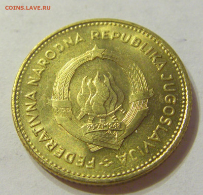 10 динар 1955 UNC Югославия №2 13.12.2019 22:00 МСК - CIMG7521.JPG