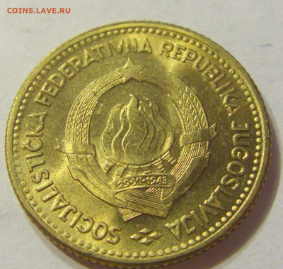 10 динар 1963 UNC Югославия №1 13.12.2019 22:00 МСК - CIMG7525.JPG