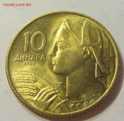 10 динар 1963 UNC Югославия №1 13.12.2019 22:00 МСК - CIMG7523.JPG