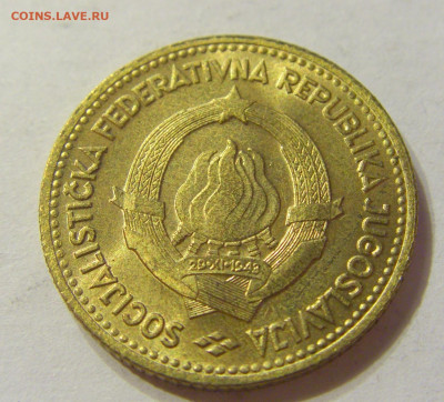 10 динар 1963 UNC Югославия №2 13.12.2019 22:00 МСК - CIMG7529.JPG