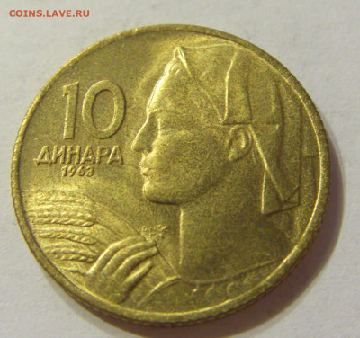 10 динар 1963 UNC Югославия №2 13.12.2019 22:00 МСК - CIMG7527.JPG