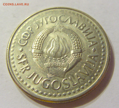 5 динар 1991 Югославия №1 13.12.2019 22:00 МСК - CIMG7533.JPG