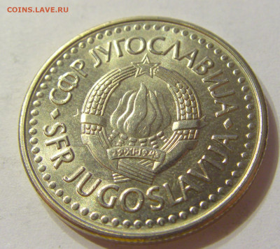 5 динар 1992 мед-ник Югославия №1 13.12.2019 22:00 МСК - CIMG7541.JPG