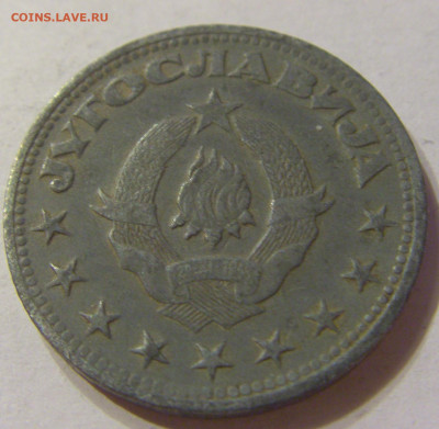 5 динар 1945 Югославия №1 13.12.2019 22:00 МСК - CIMG7557.JPG