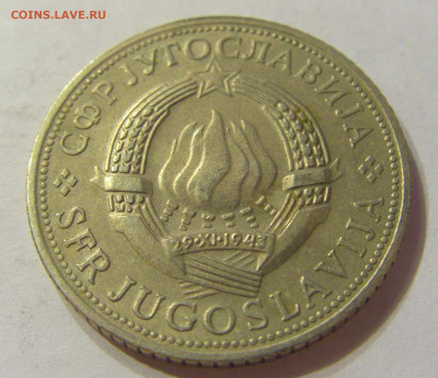 5 динар 1970 ФАО Югославия №1 13.12.2019 22:00 МСК - CIMG7565.JPG
