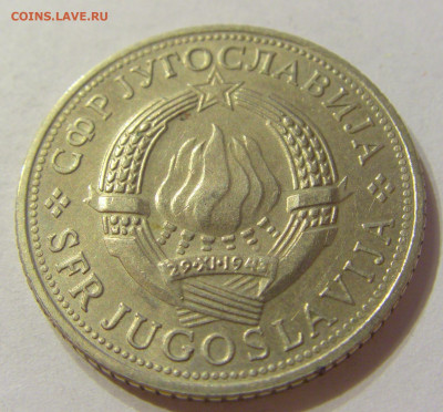 5 динар 1970 ФАО Югославия №2 13.12.2019 22:00 МСК - CIMG7569.JPG