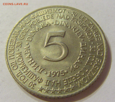 5 динар 1975 30 лет Победы Югославия №1 13.12.2019 22:00 МСК - CIMG7571.JPG