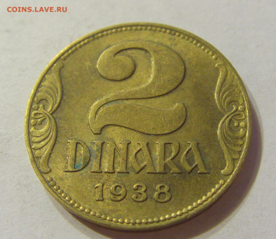 2 динара 1938 Югославия №2 13.12.2019 22:00 МСК - CIMG7583.JPG