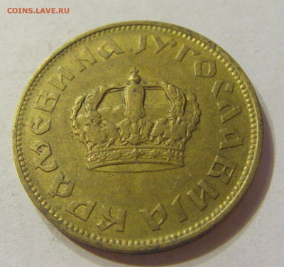 2 динара 1938 малая корона Югославия №1 13.12.2019 22:00 МСК - CIMG7589.JPG