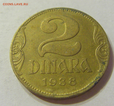2 динара 1938 малая корона Югославия №1 13.12.2019 22:00 МСК - CIMG7587.JPG