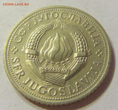 2 динара 1970 ФАО Югославия №1 13.12.2019 22:00 МСК - CIMG7605.JPG