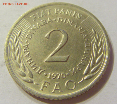 2 динара 1970 ФАО Югославия №1 13.12.2019 22:00 МСК - CIMG7603.JPG