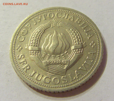 2 динара 1970 ФАО Югославия №2 13.12.2019 22:00 МСК - CIMG7609.JPG