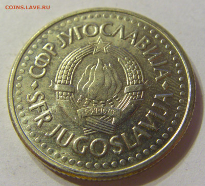 2 динара 1991 Югославия №1 13.12.2019 22:00 МСК - CIMG7613.JPG