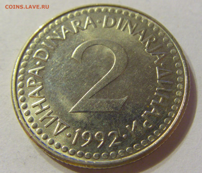 2 динара 1992 мед-ник Югославия №2 13.12.2019 22:00 МСК - CIMG7623.JPG