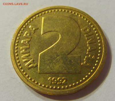 2 динара 1992 бронза Югославия №2 13.12.2019 22:00 МСК - CIMG7631.JPG