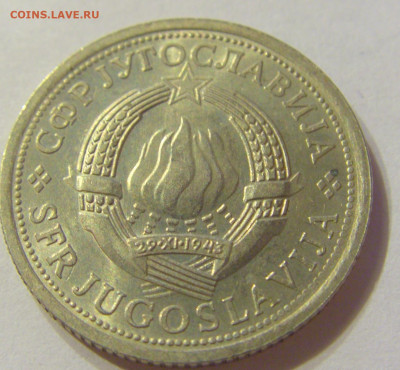 1 динар 1976 ФАО Югославия №2 13.12.2019 22:00 МСК - CIMG7641.JPG